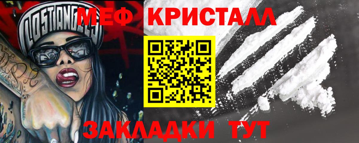 КОКАИН Тейково
