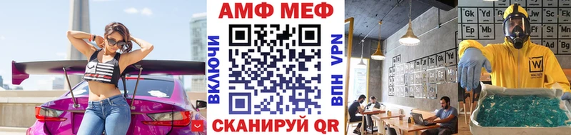 МЕТАМФЕТАМИН пудра  Тейково 
