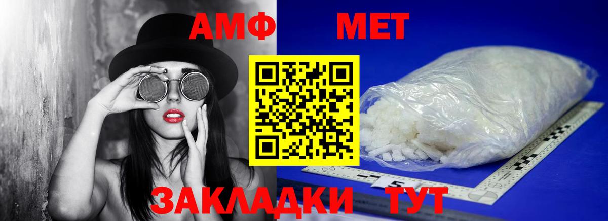 Первитин винт  Тейково 