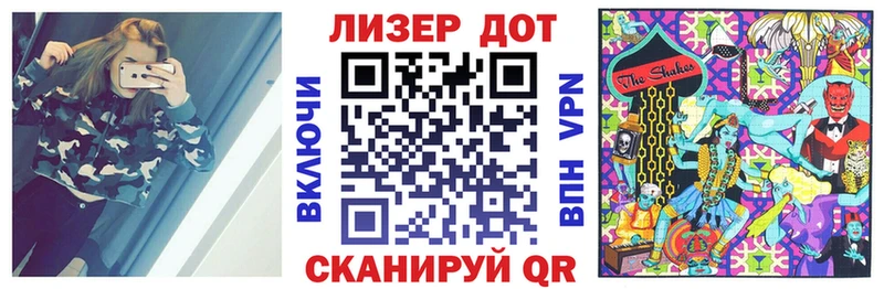 Наркотические марки 1,5мг  Тейково 