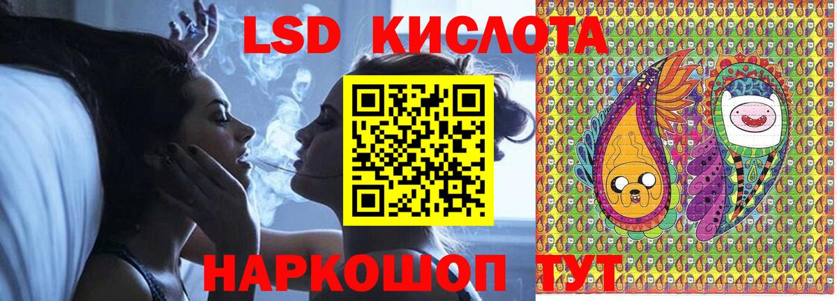 Марки 25I-NBOMe 1,5мг  дарнет шоп  Тейково  Вход с VPN 