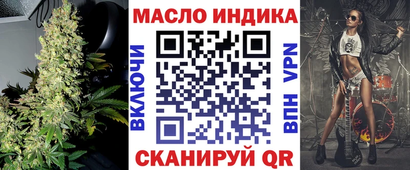 ТГК вейп с тгк  Тейково 