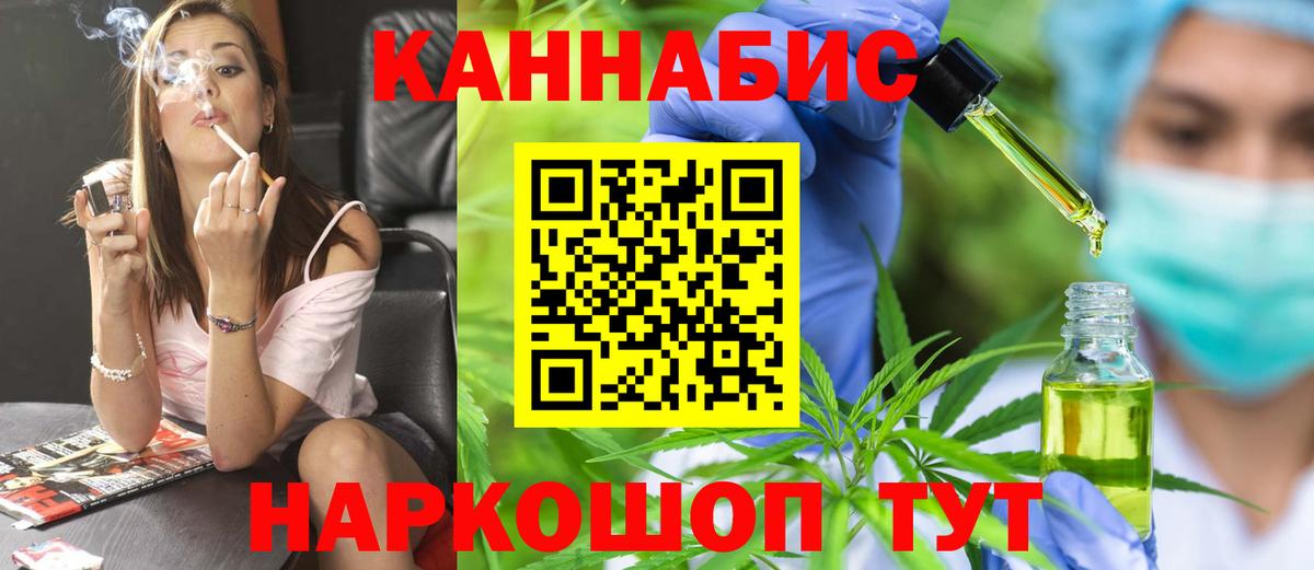 ГАШИШ  Тейково  МАРИХУАНА  МЕФ  МЕФ кристаллы  Вход с VPN  Кокаин 