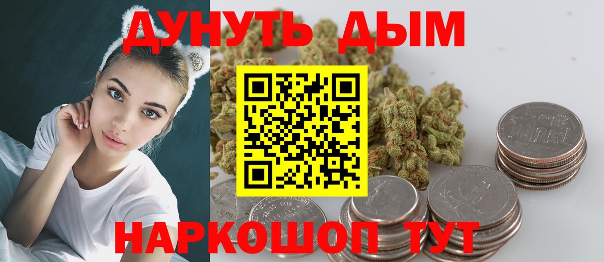 МАРИХУАНА гибрид Тейково