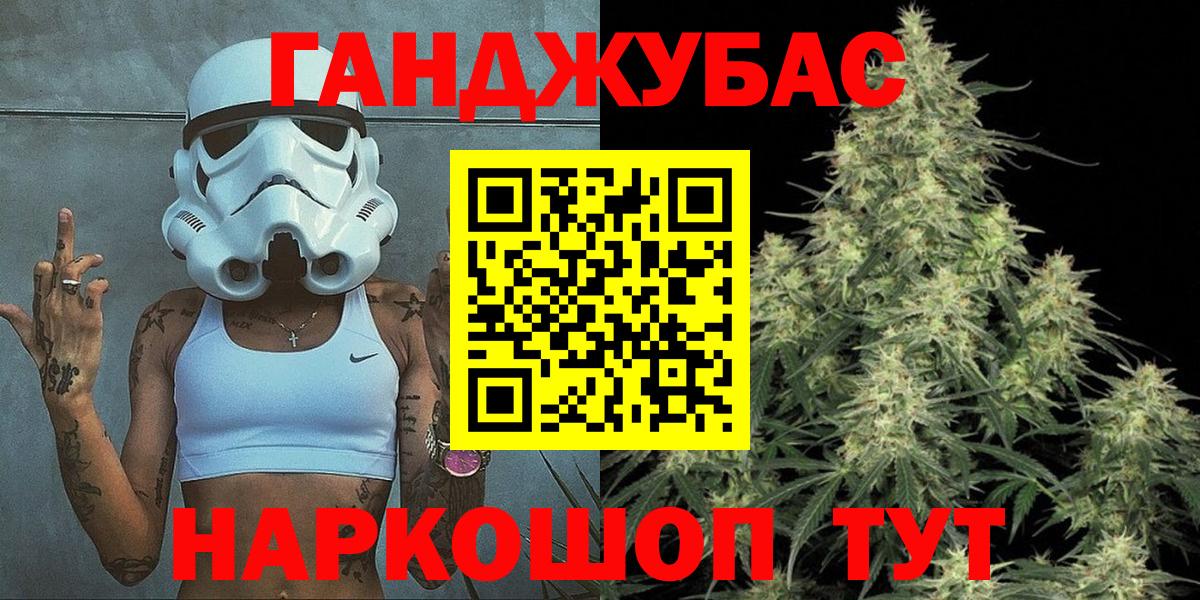 Тейково  Бошки марихуана AK-47  Шишки марихуана семена  Вход с VPN  Канабис индика 