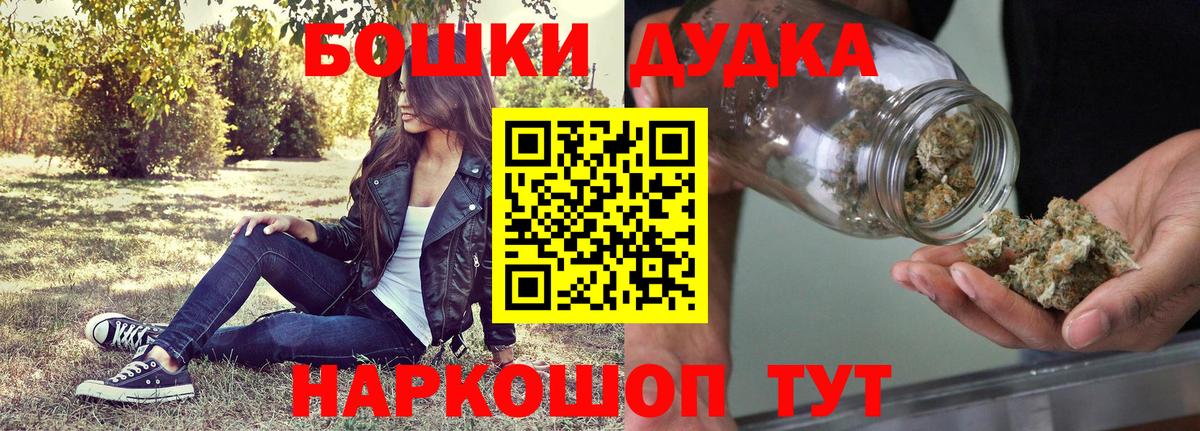 МАРИХУАНА сатива Тейково